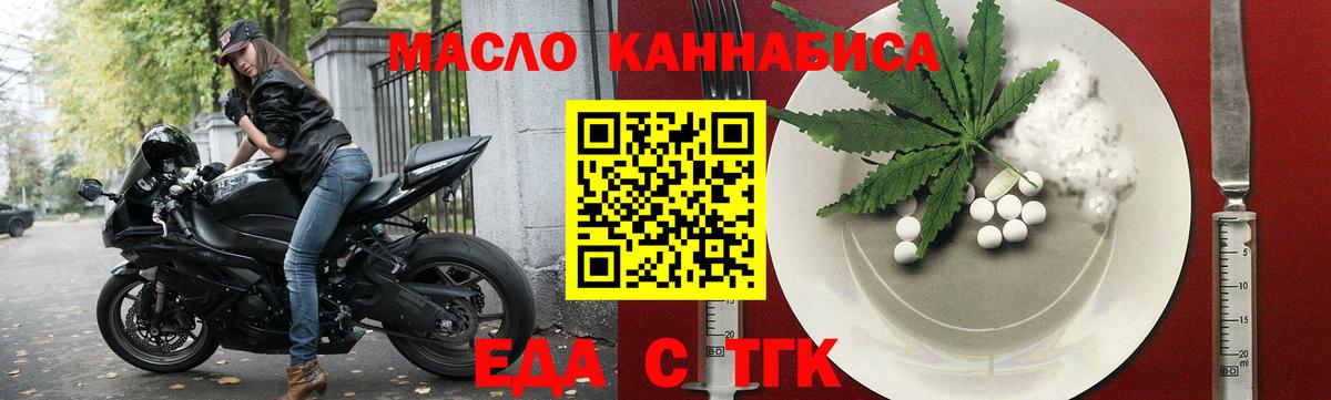 Canna-Cookies конопля  Вход с VPN  Лыткарино 