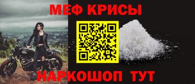 мяу мяу мука Гатчина