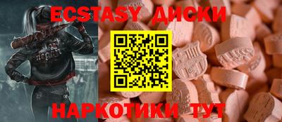 МДМА Гай