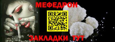 мяу мяу мука Гатчина