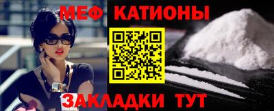 мяу мяу мука Гатчина