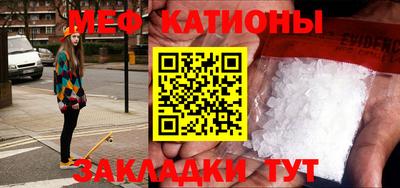 мяу мяу мука Гатчина