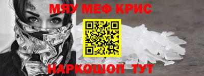 мяу мяу мука Гатчина