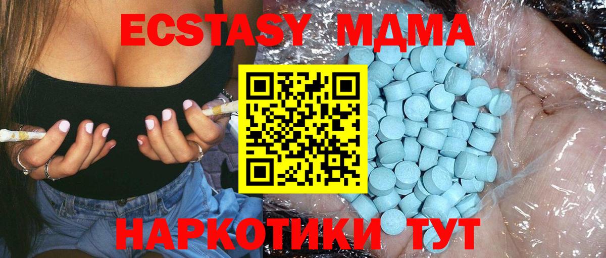 Лыткарино  MDMA  Вход с VPN  МДМА VHQ  МДМА кристаллы 
