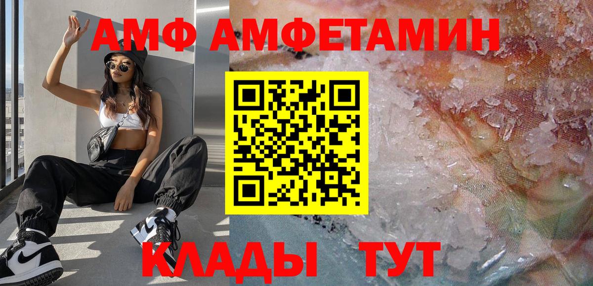 Лыткарино  МЕТАМФЕТАМИН мет  МЕТАМФЕТАМИН мет  Вход с VPN 