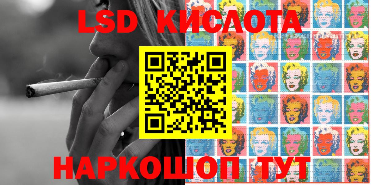 Марки 25I-NBOMe 1500мкг Лыткарино