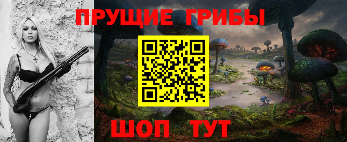 Лыткарино  Галлюциногенные грибы мицелий  Вход с VPN 