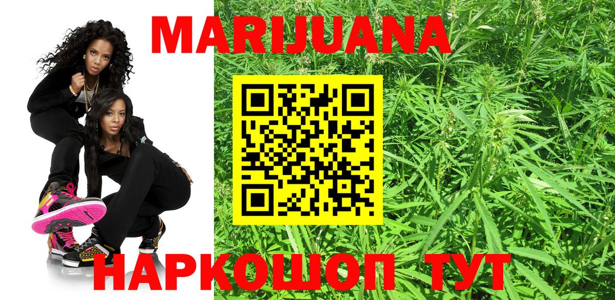 Бошки Шишки White Widow Лыткарино