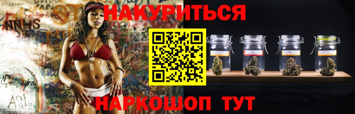 Канабис индика  Вход с VPN  Марихуана индика  Марихуана SATIVA & INDICA  Бошки марихуана OG Kush  Лыткарино 